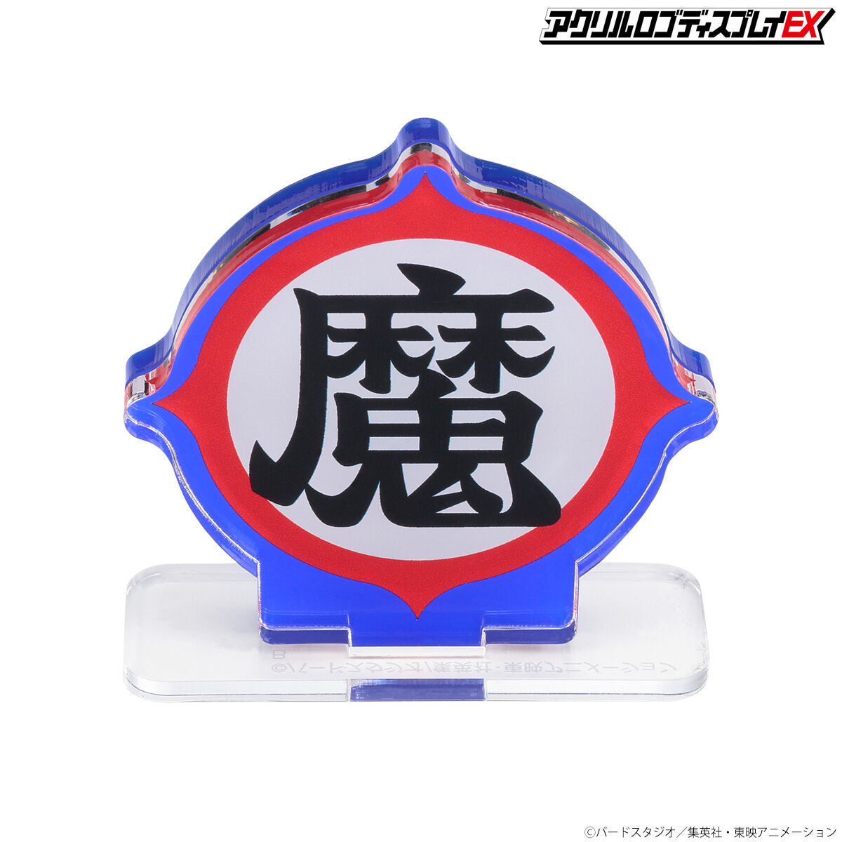 ACRYLIC LOGO DISPLAY EX - DRAGON BALL - DEMON MARK