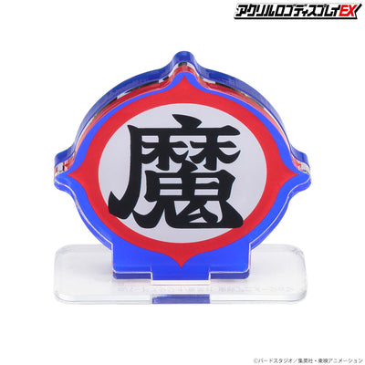 Acrylic Logo Display EX - Dragon Ball - Demon Mark