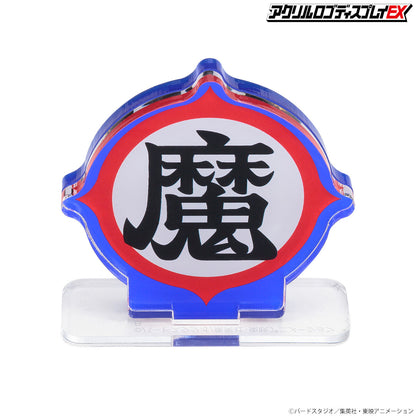 ACRYLIC LOGO DISPLAY EX - DRAGON BALL - DEMON MARK