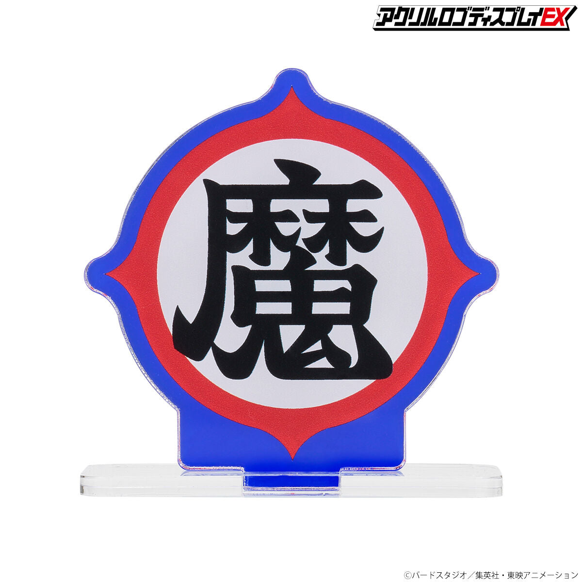 ACRYLIC LOGO DISPLAY EX - DRAGON BALL - DEMON MARK