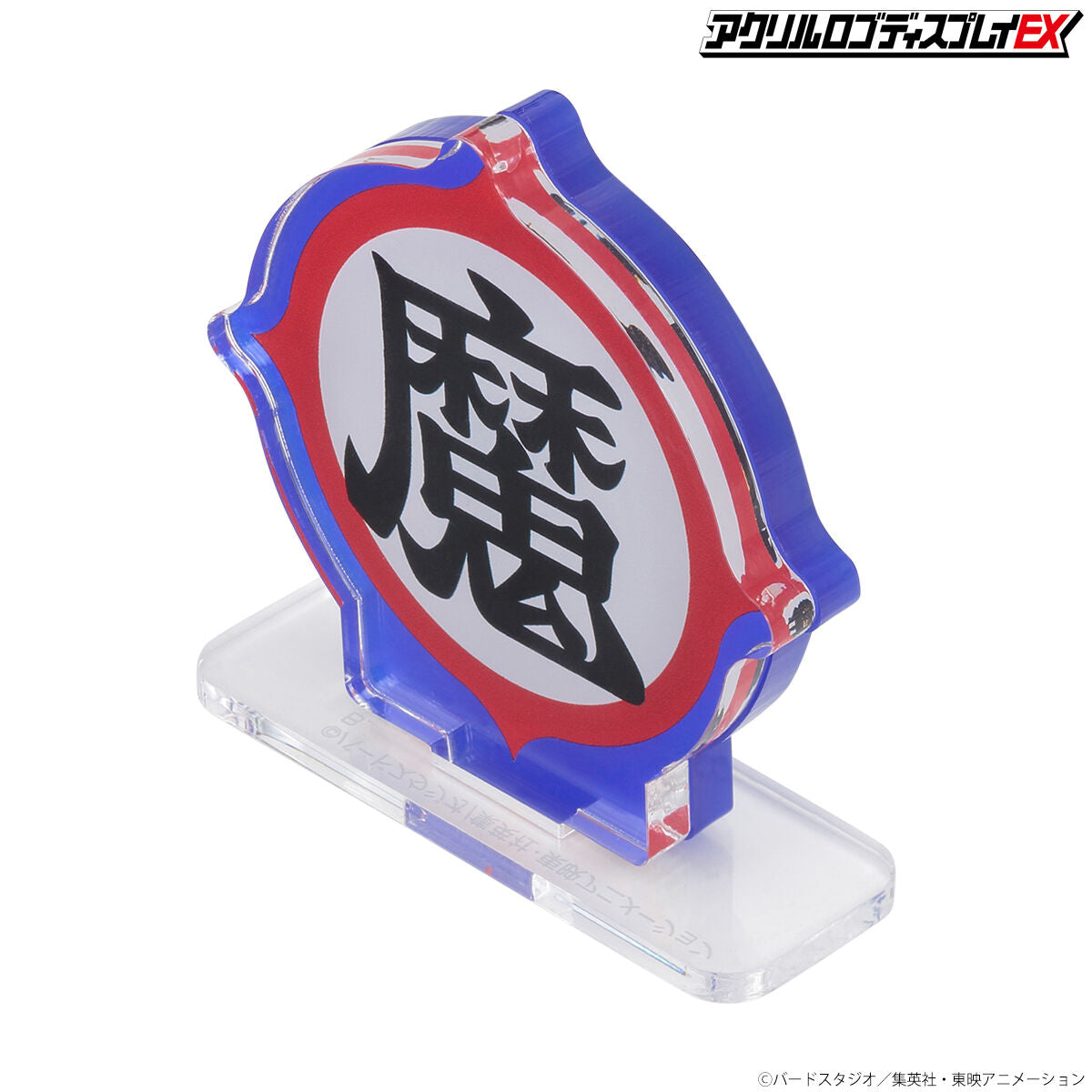 ACRYLIC LOGO DISPLAY EX - DRAGON BALL - DEMON MARK