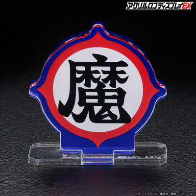 Acrylic Logo Display EX - Dragon Ball - Demon Mark