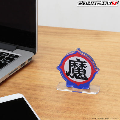 Acrylic Logo Display EX - Dragon Ball - Demon Mark