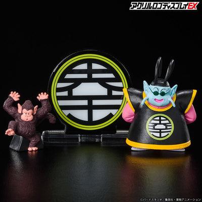 Acrylic Logo Display EX - Dragon Ball Z - King Kai Mark