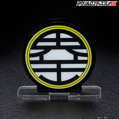 ACRYLIC LOGO DISPLAY EX - DRAGON BALL Z - KING KAI MARK