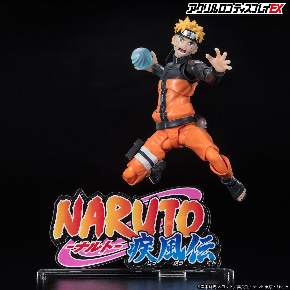 ACRYLIC LOGO DISPLAY EX - NARUTO SHIPPUDEN