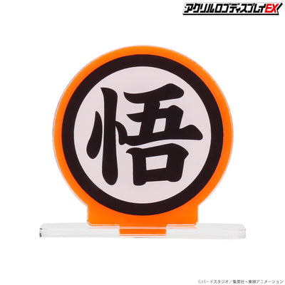Acrylic Logo Display EX Dragon Ball Z Goku Mark