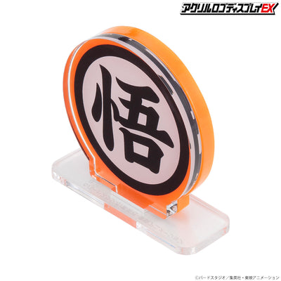 Acrylic Logo Display EX Dragon Ball Z Goku Mark
