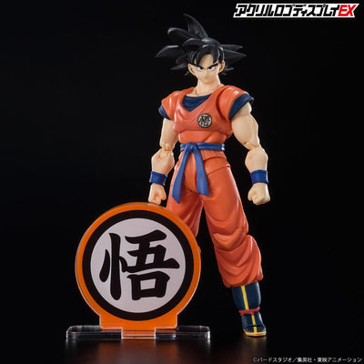 Acrylic Logo Display EX Dragon Ball Z Goku Mark