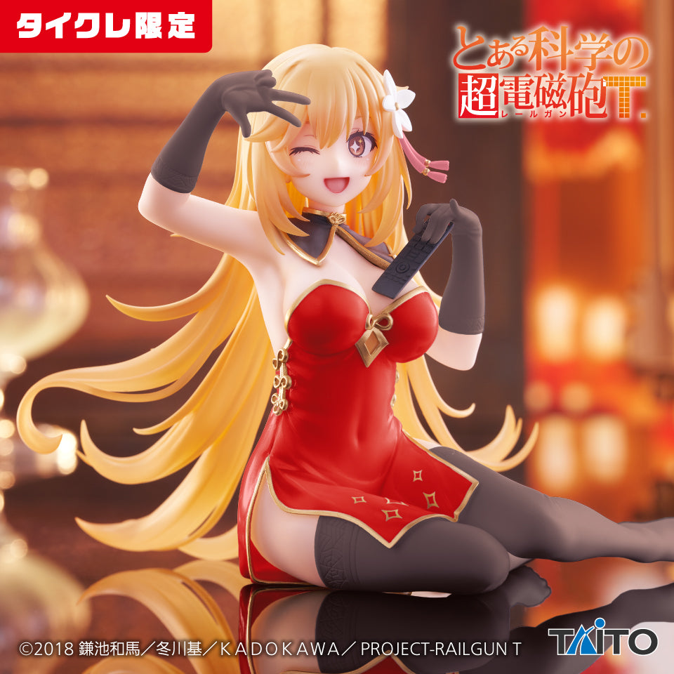 A Certain Scientific Railgun Desktop Cute - Misaki Shokuhou Chinese Dress Ver. (Taikure Exclusive) [Pre-Order Feb 2026]