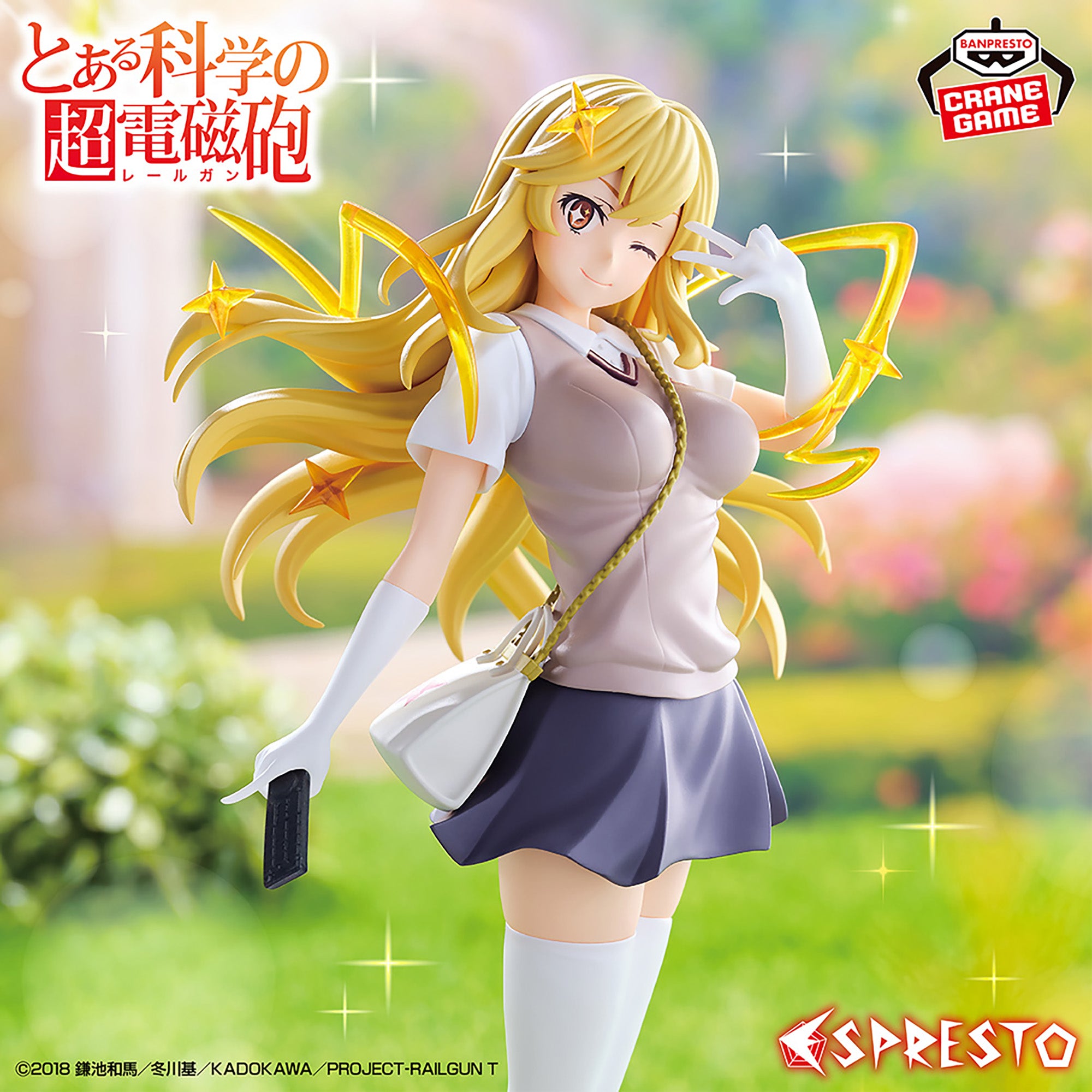 A Certain Scientific Railgun Espresto - LEVEL5 Mental Out Misaki Shokuhou [Pre-Order Jan 2026]