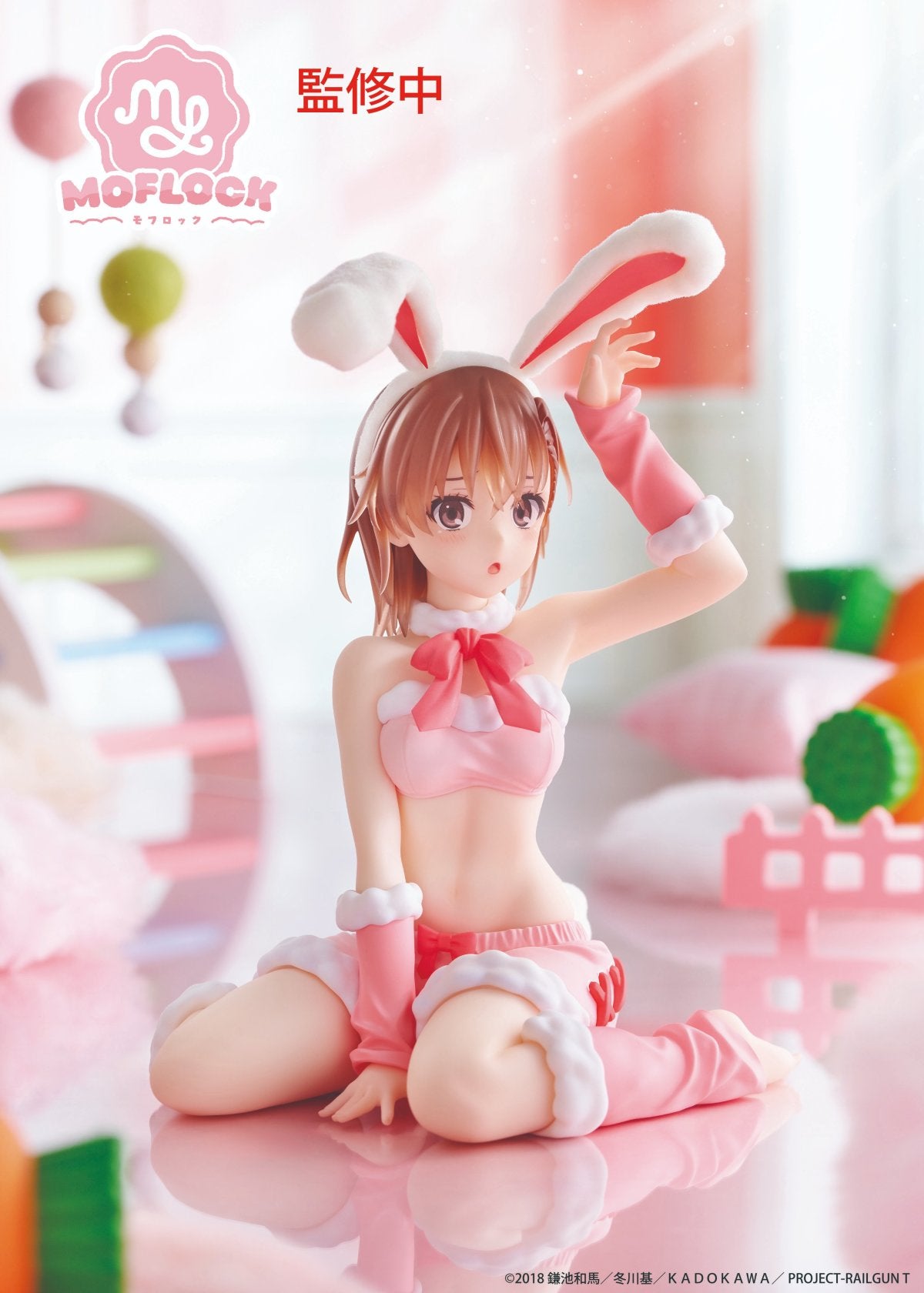 A Certain Scientific Railgun Moflock - Mikoto Misaka [Pre-Order Nov 2026]