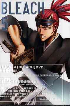 BLEACH Shinigami Daiko Hen 5 - DVD, Japanese Edition