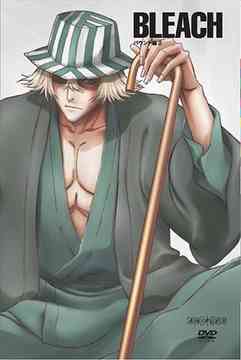 Bleach Baunt hen 2 [Regular Edition] - DVD, Japanese Edition