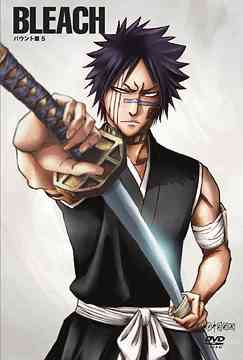 Bleach Baunt hen 5 [Regular Edition] - DVD, Japanese Edition