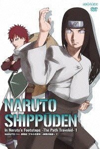 Naruto Shippuden Naruto no Senaka Volume 1 — Japanese DVD ANSB-12801