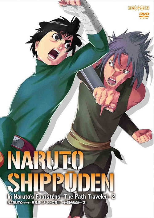 Naruto Shippuden Naruto no Senaka Volume 2 — Japanese DVD ANSB-12802