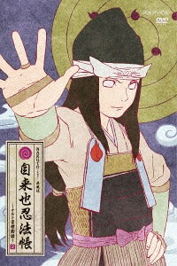 Naruto Shippuden Jiraiya Ninja Scrolls: The Tale of Naruto the Hero 2 - DVD, Japanese Edition