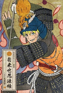 Naruto Shippuden Jiraiya Ninja Scrolls: The Tale of Naruto the Hero 5 - DVD, Japanese Edition