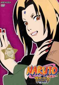 NARUTO 3rd STAGE Vol.5 - DVD, Japanese Edition