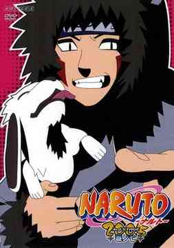 NARUTO 3rd STAGE Vol.7 - DVD, Japanese Edition