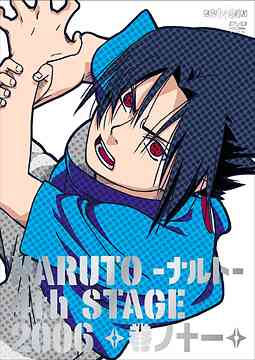 NARUTO 4th Stage Vol.11 - DVD, Japanese Edition