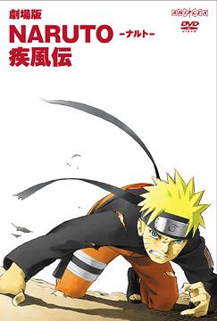 Naruto Shippuden The Movie [Regular Edition] - DVD, Japanese Edition