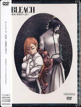 Bleach Arrancar Hueco Mundo Sennyu Hen 5 [Regular Edition] - DVD, Japanese Edition