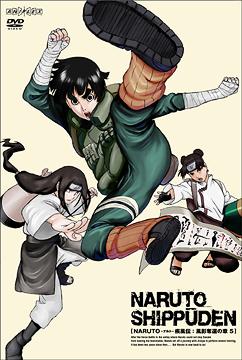 NARUTO Shippuden Fuei Dakkan no Sho 5 - DVD, Japanese Edition