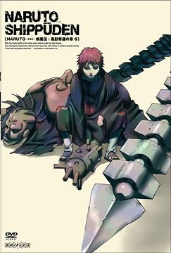 NARUTO Shippuden Fuei Dakkan no Sho 6 - DVD, Japanese Edition