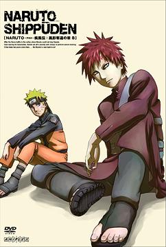 NARUTO Shippuden Fuei Dakkan no Sho 8 - DVD, Japanese Edition