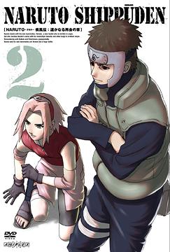 NARUTO Shippuden Harukanaru Saikai no Sho 2 - DVD, Japanese Edition