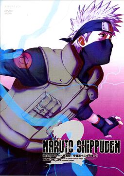 Naruto Shippuden Shugonin Junishi no Sho 2 - DVD, Japanese Edition
