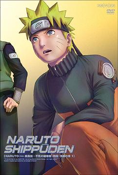 Naruto Shippuden Fushi no Hakaisha Hidan Kakuzu no Sho 1 - DVD, Japanese Edition