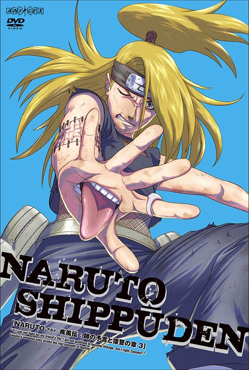 NARUTO Shippuden Prophecy and Vengeance Arc 3 - DVD, Japanese Edition