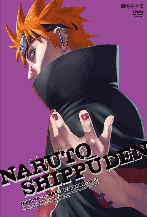 NARUTO Shippuden Prophecy and Vengeance Arc 5 - DVD, Japanese Edition