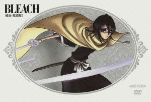 Bleach Arrancar Gekito Hen 1 [Regular Edition] - DVD, Japanese Edition