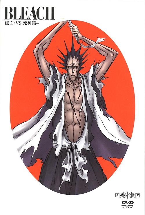 BLEACH Arrancar VS Shinigami Hen 4 [Regular Edition] - DVD, Japanese Edition
