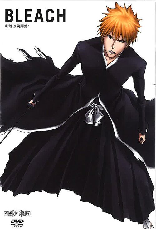 BLEACH Zanpakuto The Alternate Tale (Zanpakuto Ibun Hen) 1 [Regular Edition] - DVD, Japanese Edition