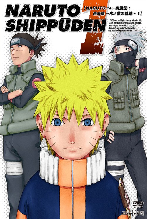 NARUTO Shippuden Past Arc: The Locus of Konoha 1 - DVD, Japanese Edition