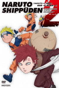 NARUTO Shippuden Kako Hen - Ko no Ha no Kiseki - 2 - DVD, Japanese Edition