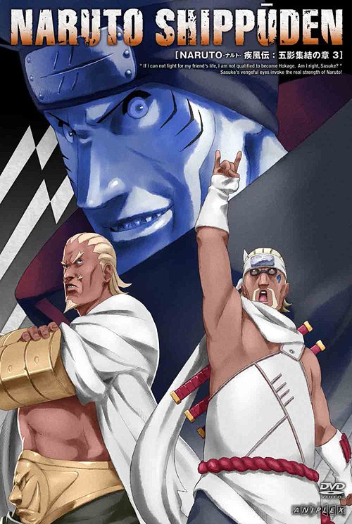 NARUTO - Shippuden Gokage Shuketsu no Sho 3 - DVD, Japanese Edition