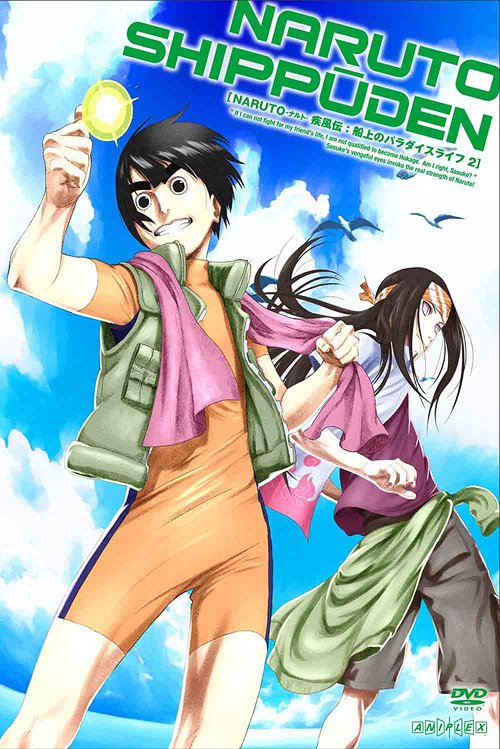 NARUTO Shippuden Senjyo no Paradise Life 2 - DVD, Japanese Edition