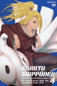 NARUTO Shippuden Ninkai Taisen. Kanata kara no Kogekisha 4 - DVD, Japanese Edition