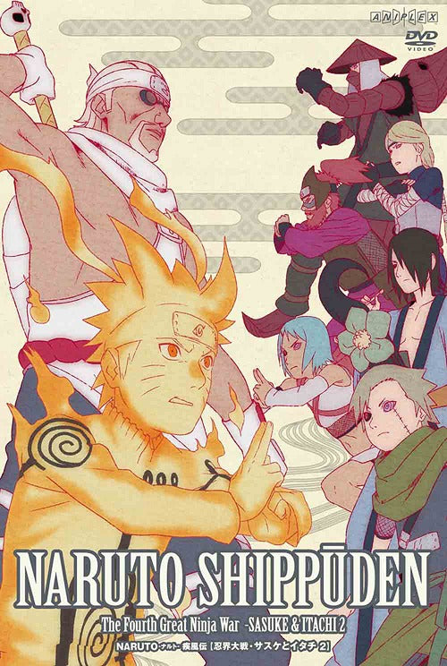 NARUTO Shippuden Ninkai Taisen. Sasuke to Itachi 2 - DVD, Japanese Edition
