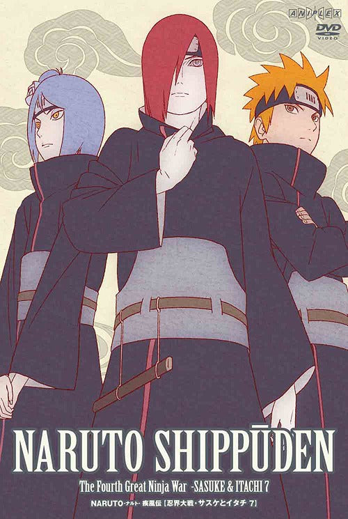 NARUTO Shippuden Fourth Great Ninja War: Sasuke and Itachi 7 - DVD, Japanese Edition