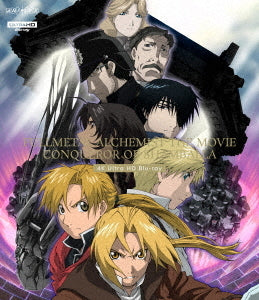 Fullmetal Alchemist: Conqueror of Shamballa - 4K Ultra HD Blu-ray, Japanese Edition - image 1