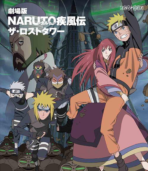 Naruto Shippuden The Movie: The Lost Tower [Blu-ray] - Blu-ray, Japanese Edition