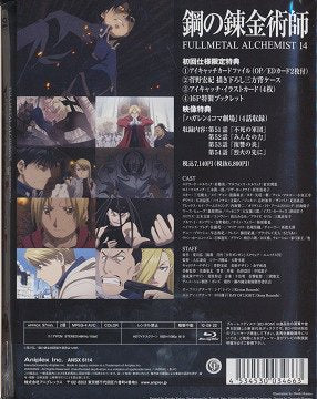Fullmetal Alchemist: Brotherhood - Vol.14 - Blu-ray, Japanese Edition - image 1