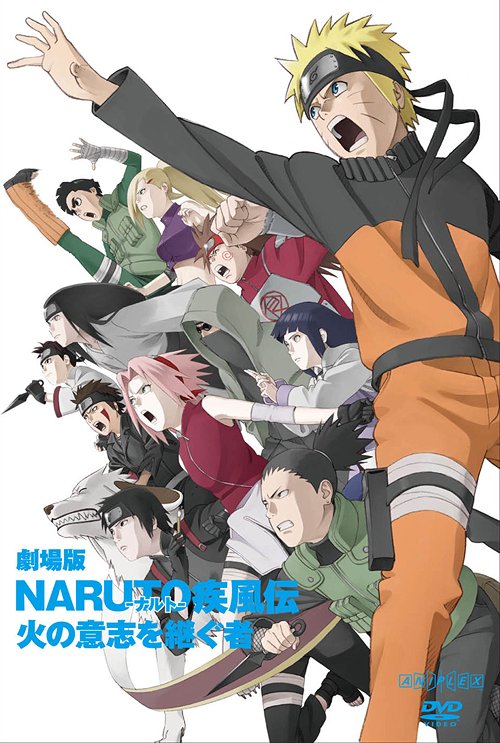 Theatrical Anime Naruto Shippuden: The Will of Fire Still Burns  [Limited Edition] - DVD, Japanese Edition